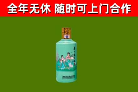 玉林烟酒回收24节气茅台酒.jpg