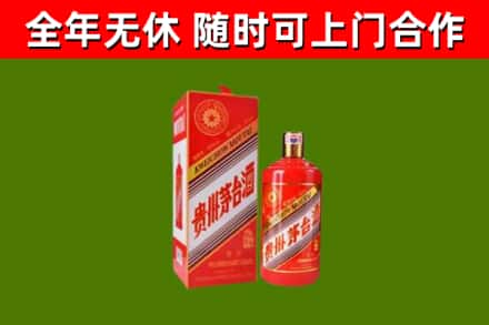 玉林回收生肖茅台酒